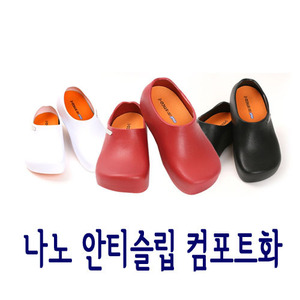 나노 안티슬립 컴포트화01 - 화이트/레드/블랙